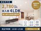 【岩出市中島】明るく、すっきり暮らせる収納と動線にこだわった家｜完成分譲住宅のメイン画像