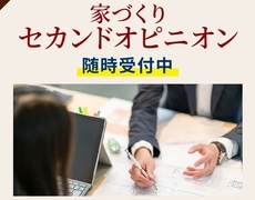 佐久平展示場　家づくりセカンドオピニオンのメイン画像
