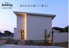『The leeway』～Private Villa 　のメイン画像