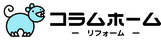 【秦野市】家の断熱の事忘れていませんか？のメイン画像