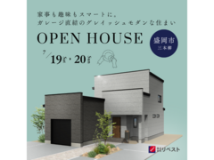 ガレージのあるグレイッシュモダンな家｜盛岡市三本柳のメイン画像