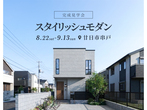 Wedding Gift Workshop ― 両親へ贈る、これまでのありがとうを花に込めて ―のメイン画像