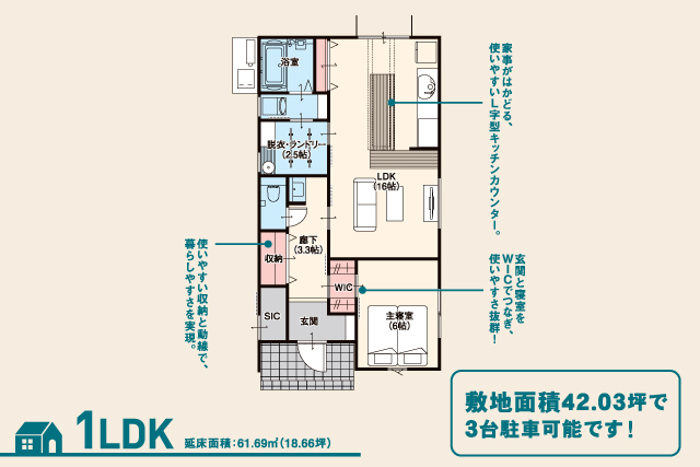 鳥取市河原町袋河原 8/30・31 構造見学会&8/30・31・9/1完成見学会の間取り画像