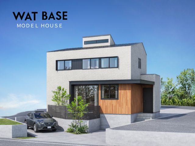 【鴨部】WATBASEⅡ モデルハウスのメイン画像