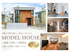 共働き家族にちょうどいい理想の住まい｜大船渡市のメイン画像