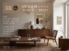 岐阜SW会 合同イベント 完成・構造・モデルハウス・オーナー様邸見学会のメイン画像