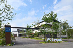 アイパーク苫小牧　2026年 決算先取りキャンペーン！【オンライン相談】のメイン画像