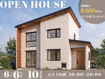 【相馬店】完成現場見学会～南相馬市原町区大木戸地内～のメイン画像