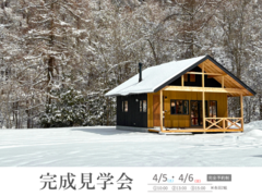 喧騒を忘れ、穏やかに暮らす家／遠野市のメイン画像