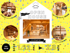 旗竿地41坪で実現した、明るく開放的な住まい☆完成見学会【清水区月見町】のメイン画像