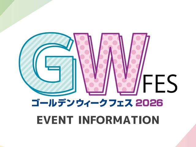 『HMK GW FES 2026』のメイン画像