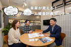 未来が見える！マイホーム資金計画セミナーのメイン画像