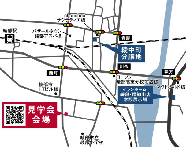 【2026年2月21日・22日・23日開催】綾部市新町にて平屋完成見学会のメイン画像