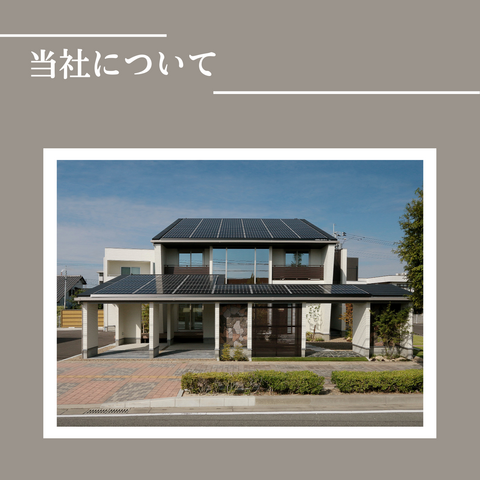 大牟田市小浜町　完成見学会のメイン画像