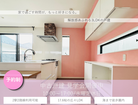 片瀬海岸3丁目で叶える。約20㎡の屋上バルコニーのある戸建【中古戸建見学会】のメイン画像