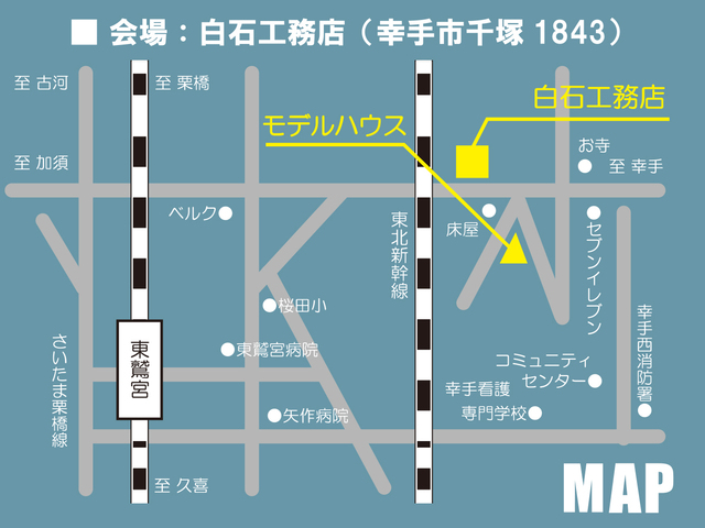 8/22（土）23（日）モデルハウス【真夏の涼しさ体感会】のメイン画像