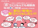 【広川町】20周年記念イベントのメイン画像