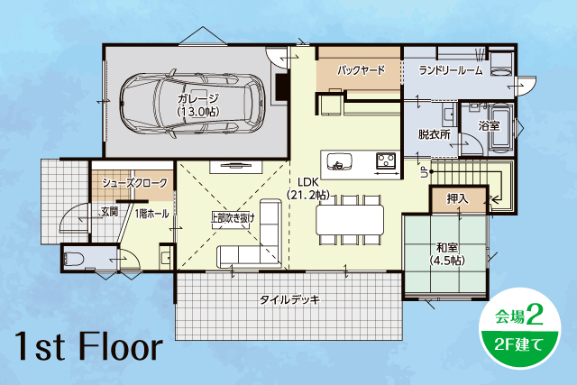 水戸市内原町 8/24・25 夏の涼しさ体感フェアの間取り画像