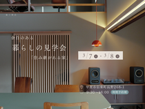 暮らしの見学会のメイン画像