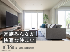 練馬展示場　家族みんなが快適な住まいのメイン画像