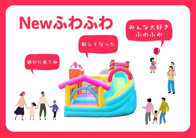 モデルハウス見学会＆シルバーウィーク こども縁日･日替わりキッチンカー イベントのメイン画像