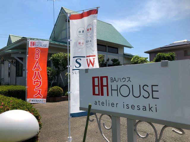 伊勢崎市でお子様もいっしょに家づくり教室の間取り画像