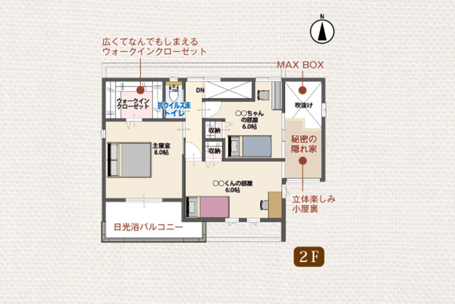 太陽光×蓄電池で光熱費を抑え、災害にも備える安心の平屋暮らし相談会の間取り画像