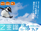 【奈良展示場】完成見学会ー暮らしの工夫に溢れた住まいーのメイン画像