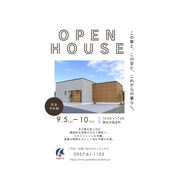 光と風を取り込むLDK、平屋のお家《OPEN　HOUSE》のメイン画像