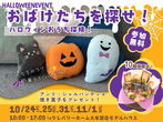 【大牟田店】クレバリーホーム公式サイトご来場予約のメイン画像