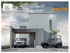 1日5組様限定！WEBオンライン完成見学会開催 in 熊本市南区出仲間のメイン画像