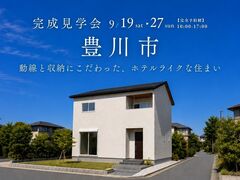 【豊川市】動線と収納にこだわった、ホテルライクな住まいのメイン画像