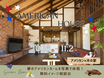 住まいの実例あります！ペットと一緒に過ごすお家を建てたい人へ【無料個別相談会】のメイン画像