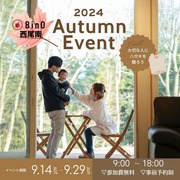 🍁【ＡＵＴＵＭＮイベント】大切な人にハガキを送ろう🍁のメイン画像