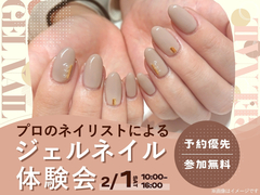 アイパーク長崎（複合住宅展示場）　プロのネイリストによるジェルネイル体験のメイン画像