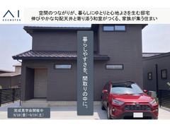 アイパーク富山(複合型展示場)《射水市字轟》完成見学会のメイン画像
