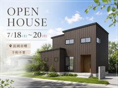 【予約不要】延床33坪 豊富な収納と回遊動線のある1階家事完結型の住まいのメイン画像