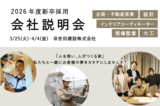 【高松市牟礼町】モデルハウス「瀬戸の舎mirai」のメイン画像