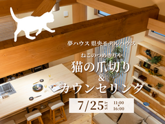 ねこ想いの安心ケア♪ねこのつめきりやさん＆カウンセリングのメイン画像