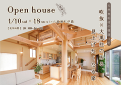 【夢ハウス】 ＼完成見学会／ In八重瀬町伊覇地内のメイン画像