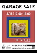 3/15　ガレージセール開催！のメイン画像