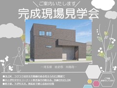 鶴ヶ島展示場　完成見学会　モダンな外観が魅力の家のメイン画像
