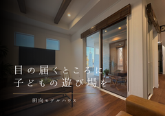 アイフルホーム八戸店 田向展示場 来場予約　見学会！！のメイン画像