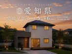 【稲沢店】クレバリーホーム公式サイトWEBご相談予約のメイン画像