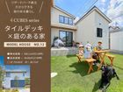 【リザードパーク森北 12号地】タイルデッキと広い庭！ワンちゃんと暮らすのメイン画像