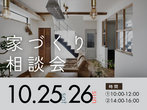 資金相談会のメイン画像