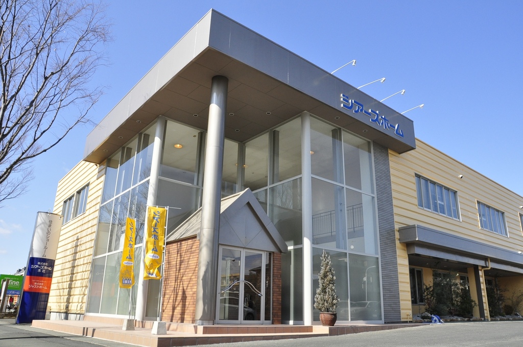 南区馬渡・本社ショールーム