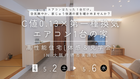5/2～ 「 C値0.13 × 第一種換気 × エアコン1台」 高性能住宅 体感＆見学会開催のメイン画像