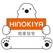 安心・丁寧な住宅プラン無料相談会開催中のメイン画像