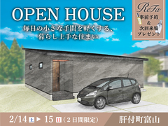 毎日の小さな手間を軽くする、暮らし上手な住まいのメイン画像